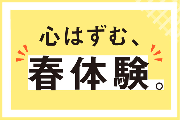 軽井沢の天気やグルメ 観光に役立つ情報満載 軽井沢ウェブ