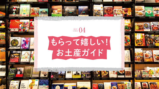 軽井沢ブルワリー株式会社 THE 軽井沢ビール