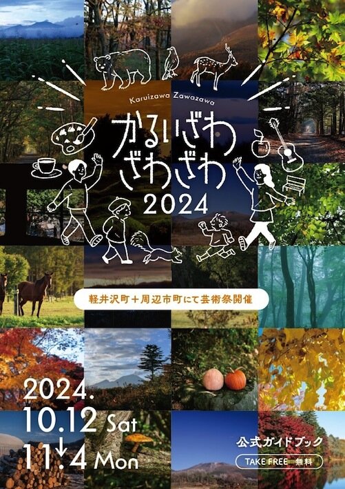 作品展やワークショップなど、イベント発信 オリジナルのベンチ設置企画も